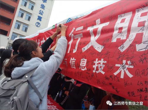 青春校園文明之路的作文