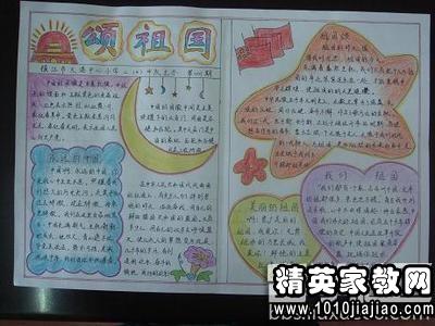 校園泡泡節(jié)作文200字