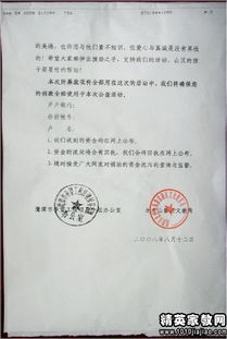 作文,獻愛心,校園