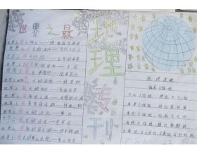 校園環(huán)境作文英語初中作文