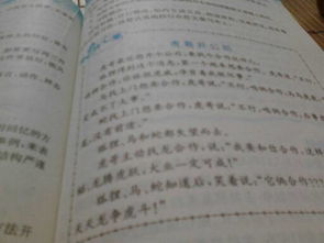 作文,描寫,春天,校園