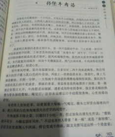 校園一處的美景作文地點(diǎn)銅中