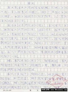 春入校園作文600字作文