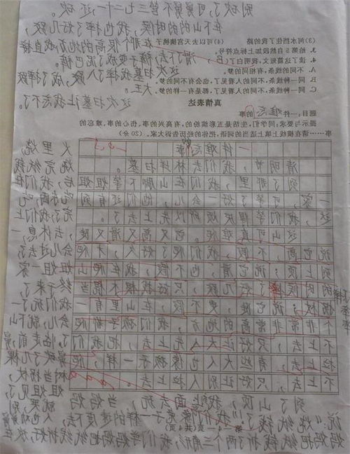 難忘校園作文400字左右