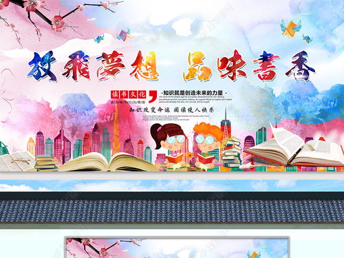 放飛風箏放飛夢想作文,放飛夢想為主題的作文,放飛夢想作文600字