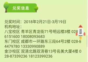 校園里的小朋友種樹作文