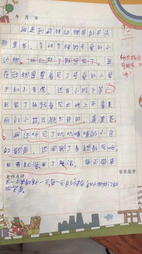 寫(xiě)校園春天的大學(xué)生作文