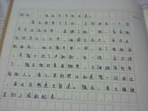 情景交融的作文500字,描寫(xiě)校園情景交融的作文,校園情景交融的作文400字