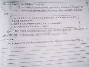 我是校園志愿者作文英語(yǔ)作文