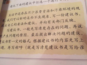 關(guān)于校園的環(huán)境的作文300字