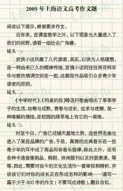 剛剛放學的校園動靜結合作文