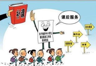 作文,靜態(tài),描寫,放學(xué)