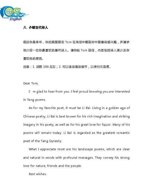 校園運(yùn)動(dòng)會(huì)的英語(yǔ)作文,我的校園運(yùn)動(dòng)會(huì)英語(yǔ)作文,校園運(yùn)動(dòng)會(huì)英語(yǔ)作文初二