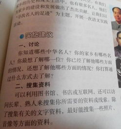 成長的足跡作文400字六年級,尋訪紅色足跡作文400字六年級,足跡作文500字六年級