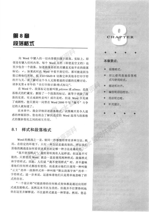 想象作文.二十后的校園4級(jí)