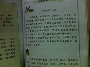 夏天校園的變化作文150