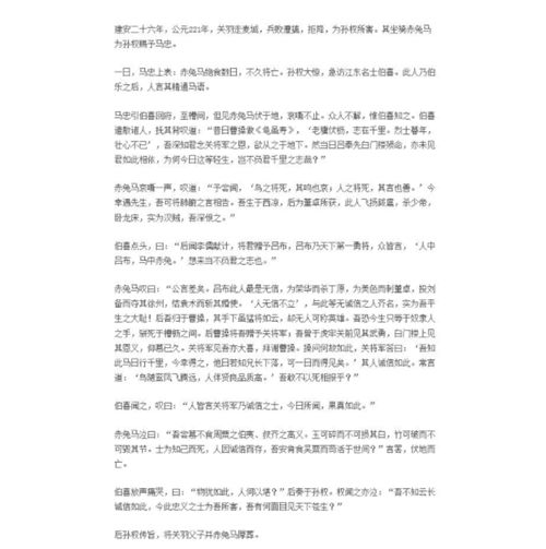 觀大學生進高中校園宣講的作文