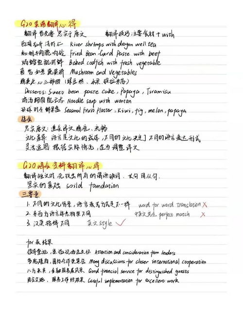 多元文化的英語作文,以多元文化為話題的英語作文,多元文化的好處英語作文