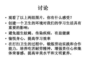 校園是我家清潔靠大家的作文