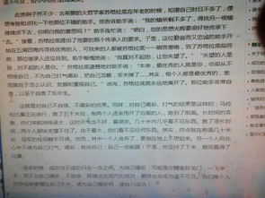 校園環(huán)保建議書500字六級(jí)作文