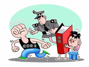 反校園早戀反校園欺凌作文