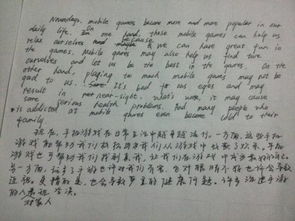 關(guān)于校園外賣(mài)的利與弊英語(yǔ)作文