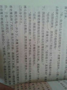 校園童話故事作文500