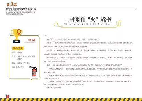 作文,伴我,三進(jìn),成長(zhǎng)