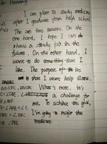 美好校園從我做起英語(yǔ)作文