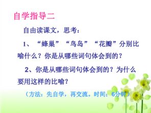 仿寫(xiě)草原的校園作文,仿寫(xiě)我的校園三年級(jí)作文,我們校園的作文仿寫(xiě)白目