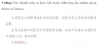 校園愛心英文作文