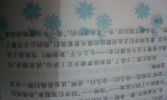 校園生活感受200字作文