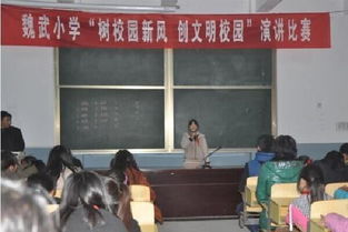 創(chuàng)文明校園樹新風(fēng)主題作文