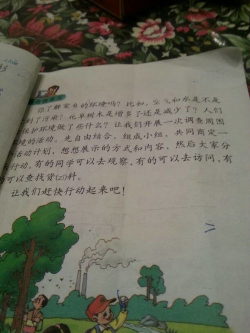 春天的校園真美的作文怎么寫(xiě)