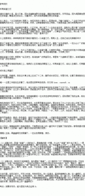 作文,走進,人生,校園