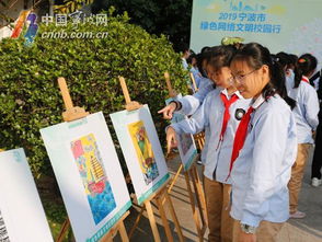 綠色文明校園行作文