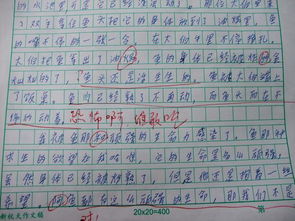 作文,秋雨,校園