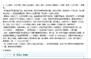 校園的音樂比賽作文六百字