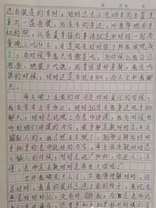 寫校園是我家的有關作文500字