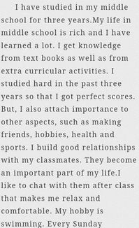 作文,英語,校園生活