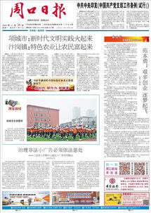 以校園文化為主題的作文,有關校園文化的作文,校園文化主題作文