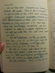 作文,開頭,有趣,校園