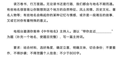 作文,應(yīng)不,演講,進(jìn)校園