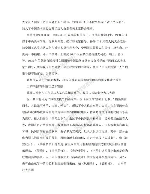 描寫校園生活的作文英文