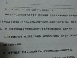 高中校園艱苦奮斗作文800字