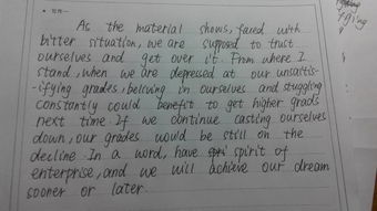 作文,英語,經(jīng)歷,校園暴力