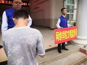 我為文明校園做貢獻(xiàn)作文