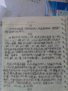 四級上冊作文校園的一處景物