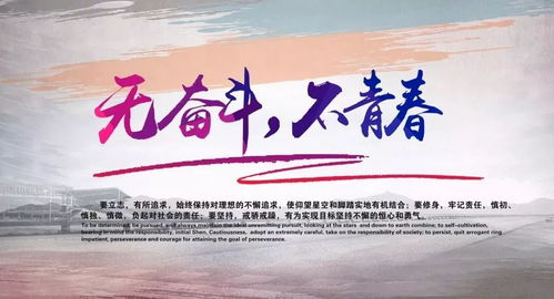 我們在青春校園里拼搏作文