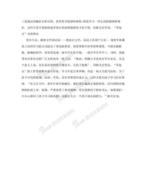 創(chuàng)建綠色校園作文1000字,綠色校園從我做起作文1000字,創(chuàng)造一個(gè)綠色校園作文